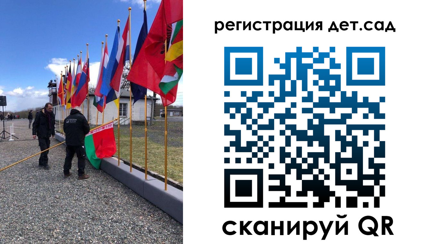 прописка для работы в Трубчевске