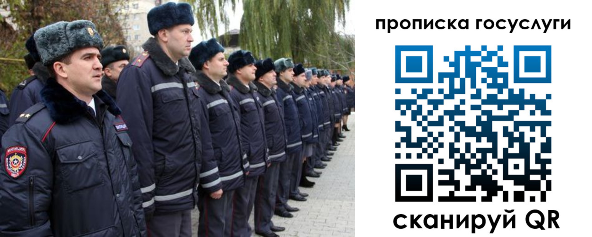где прописаться в Трубчевске