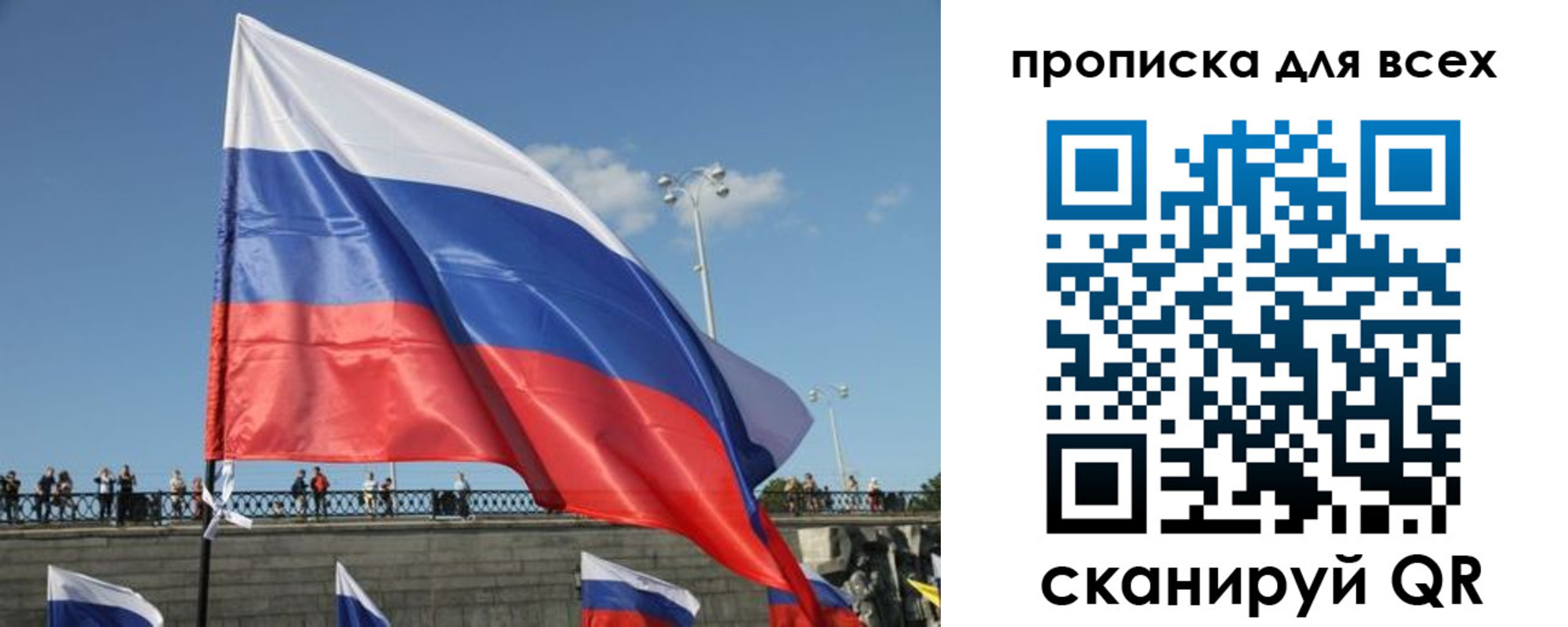 временная регистрация госуслуги в Трубчевске