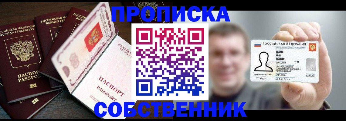 регистрация для школы в Трубчевске