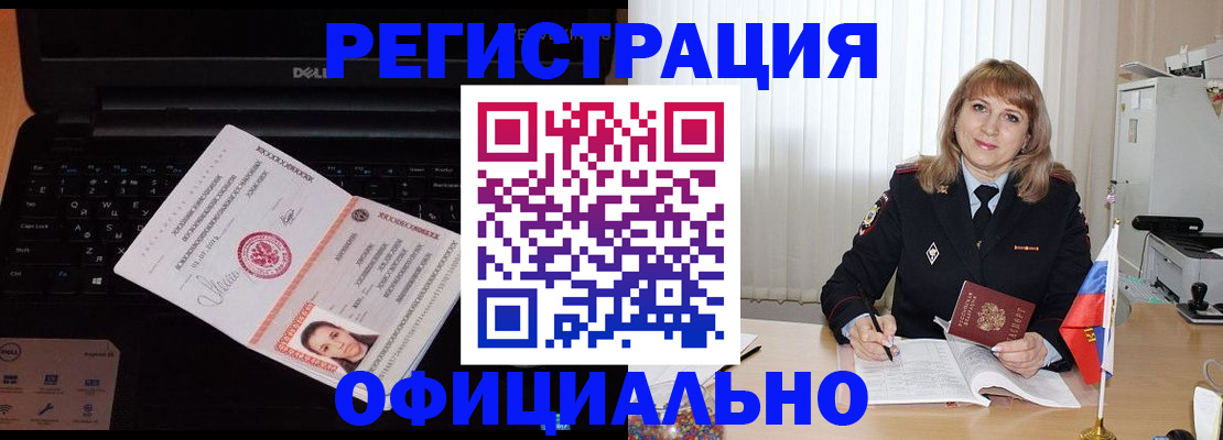 регистрация для школы в Трубчевске