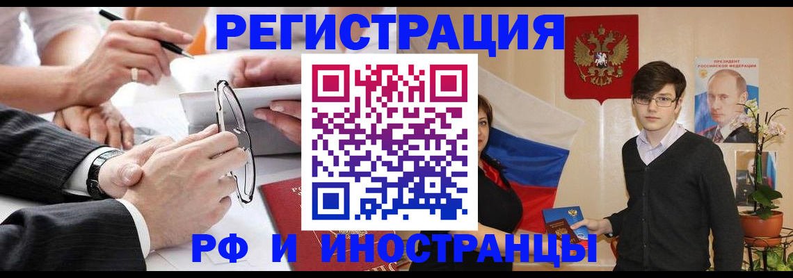 регистрация для дет. сада в Трубчевске